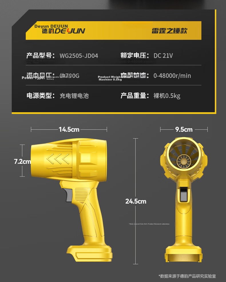 Deyun Handao Violent Fan Blizzard Dust Removal Turbo Industrial Blower High Power Strong Blower Dust Cleaner 10