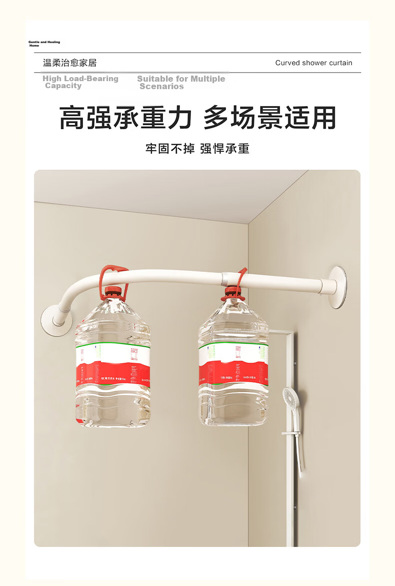 Cobbe Curved Shower Curtain Set No-Drill Invisible Waterproof Bathroom Partition Curtain Wet and Dry Separation - B 13