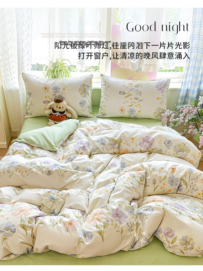 Grace 7A Antibacterial 100% Pure Cotton Four-Piece Bedding Set Xinjiang Cotton Duvet Cover 220*240cm for 1.8/2m Bed 11