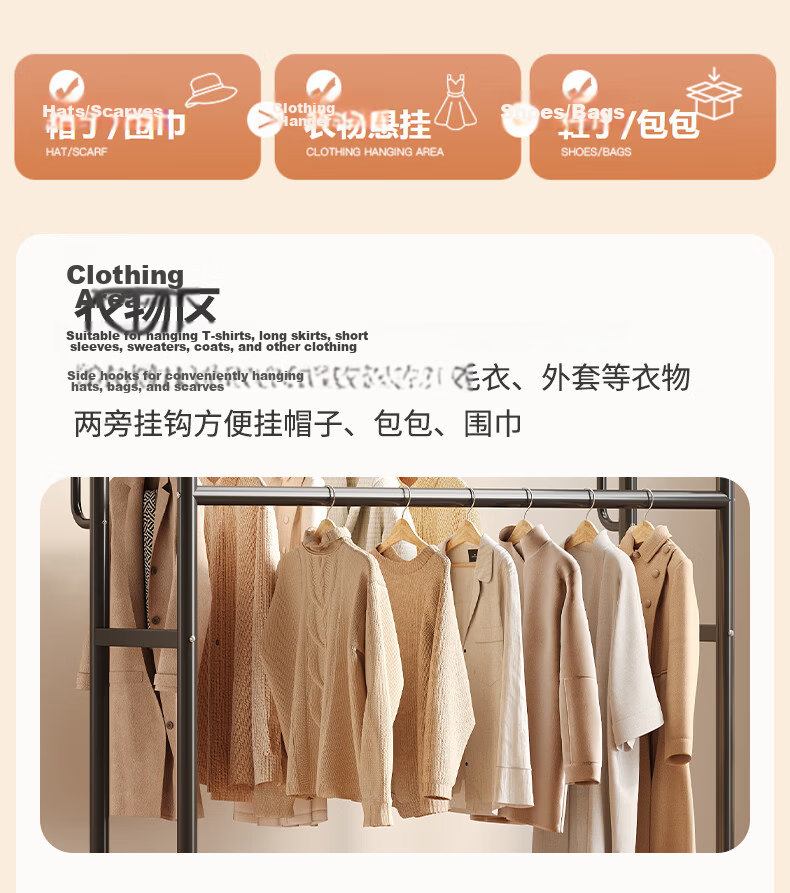 Shanshan Wooden Coat Rack Floor-Standing Bedroom Clothes Hanger Home Indoor Mobile Storage Double Rod Multifunctional Balcony Clothes Rack 5