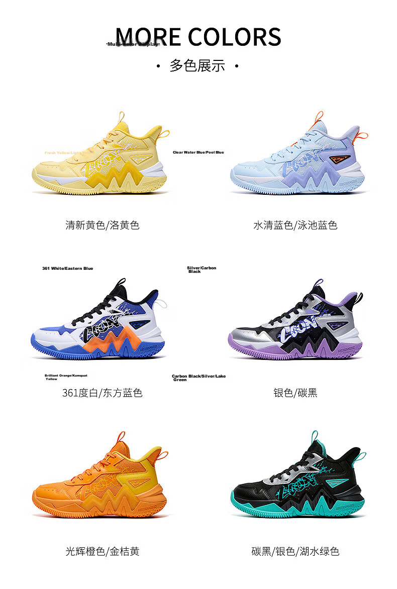 361° Warrior Kids Basketball Shoes 25-Year Four-Season Training Youth Hardcourt Durable Basketball Shoes Green Size 39 15