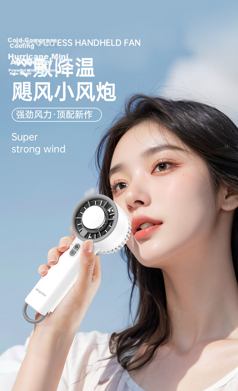 Jinzhi Handheld Ice Cooling Fan Semiconductor Cooling Rechargeable Silent Button Control ABS Material Gift Box Office Dorm Outdoor Camping White 7