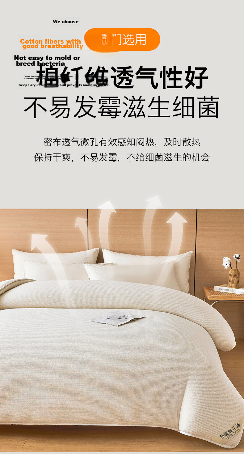 Jinhao Cotton Quilt Xinjiang Cotton Comforter 180*200cm 4 Jin Dormitory Spring and Autumn Quilt Home Double Cotton Core 8