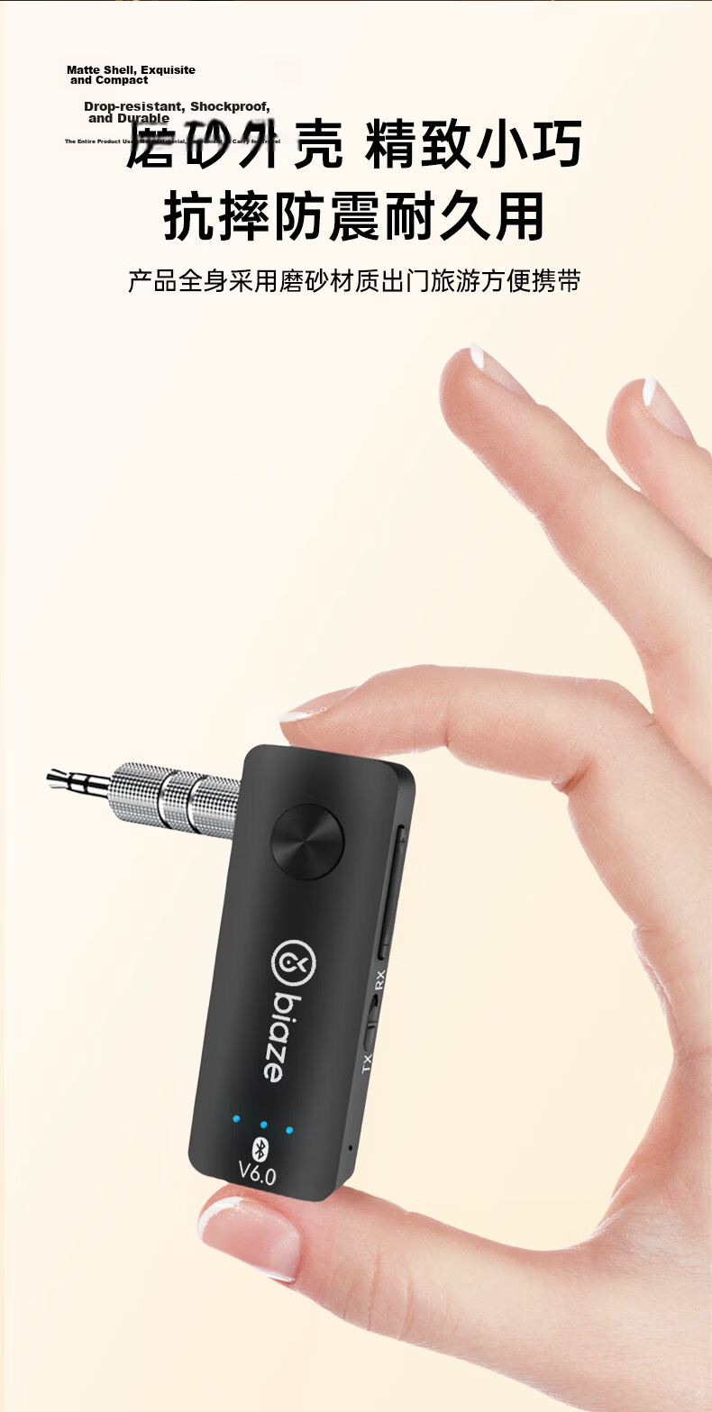 BIAZE Bluetooth 6.0 Receiver Transmitter 2-in-1 3.5mm Wireless Audio Adapter for Phone AUX Car Stereo Switch TV NS Headphone Speaker Connection 20