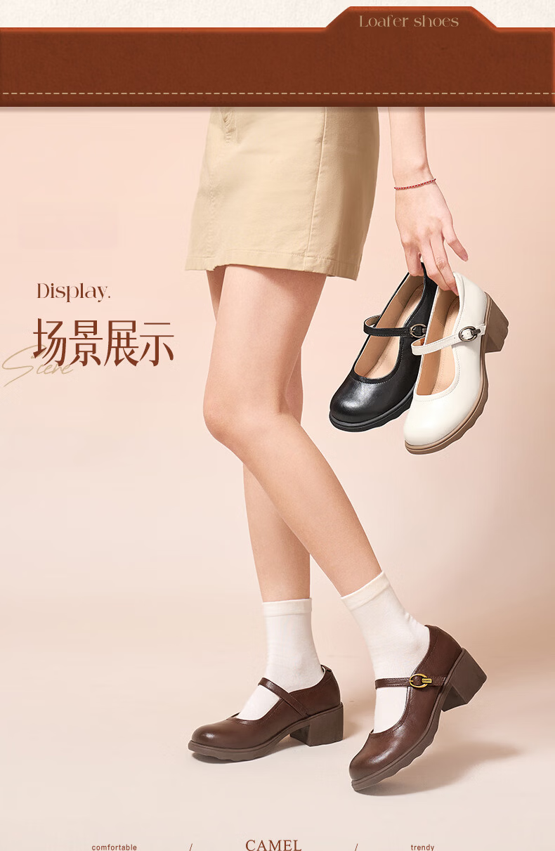 CAMEL Mary Jane Women's Casual Commuter Buckle Strap Chunky Heel Low-Cut Single Shoes L26S504057 Brown Size 40 11