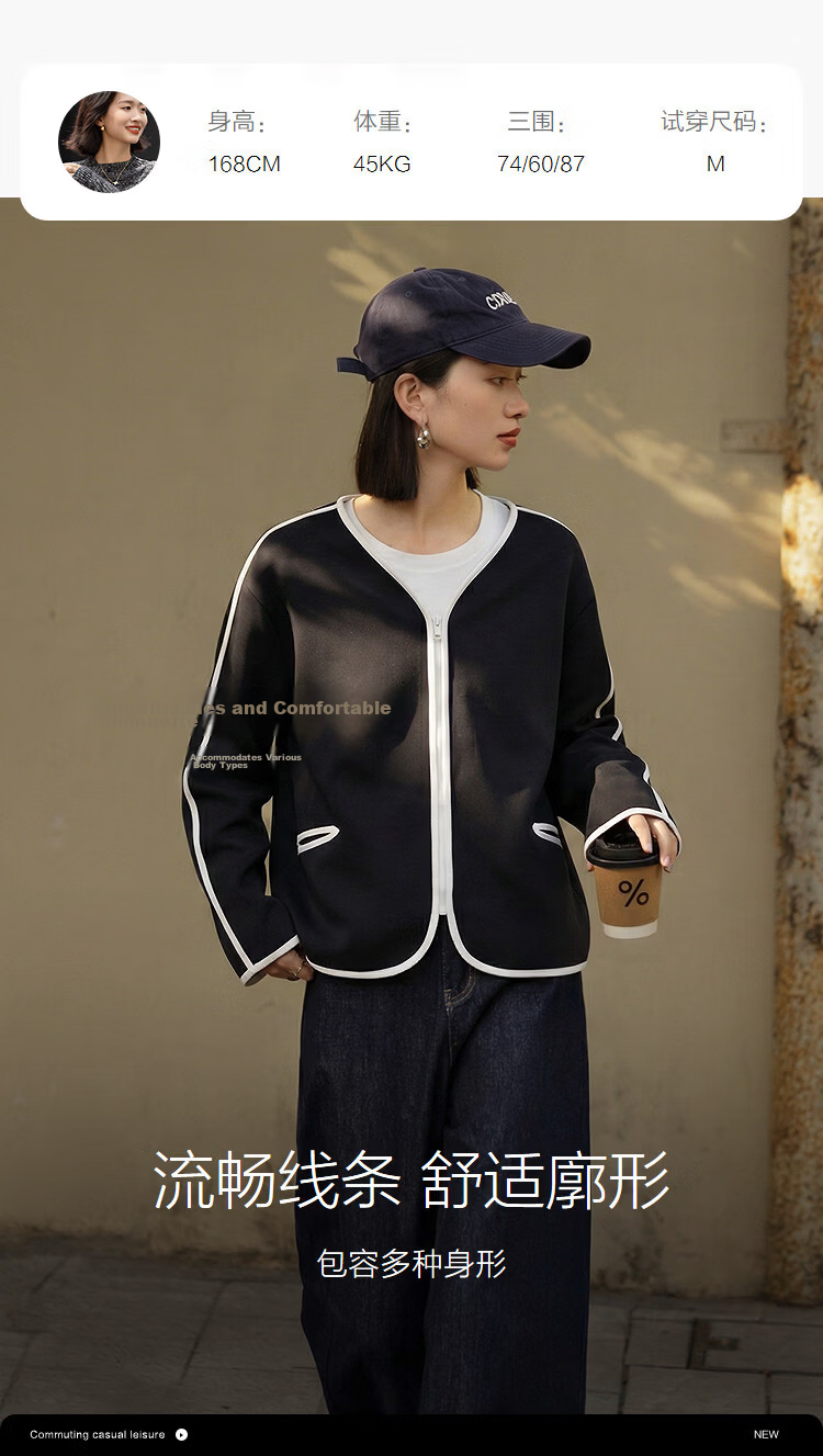 Demana 350G Air Layer Spring Cozy Little Fragrance V-Neck Color-Block Boxy Short Loose Women's Jacket 15