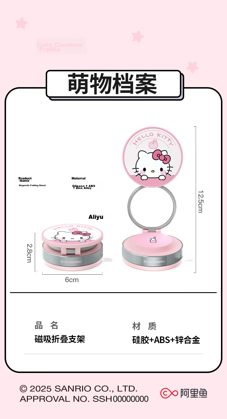 Chaojiuwanwu Sanrio Car Phone Holder 2025 New Navigation Dedicated Support Wireless Charger 20