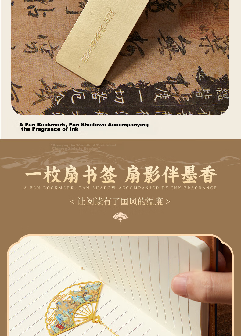 Jiaranheng Mid-Autumn Festival Gift for Teachers, Chinese-Style Notebook Stationery Gift, National Trend High-Quality A5 Journal, Annual Meeting Souvenir, Customizable Memento 11