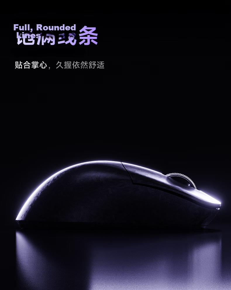EWEADN X23 Composite Carbon Fiber Wireless Mouse Lightweight Bluetooth Tri-Mode Gaming PAW3315 Sensor Laptop Office Small Hand Universal Peripheral 4
