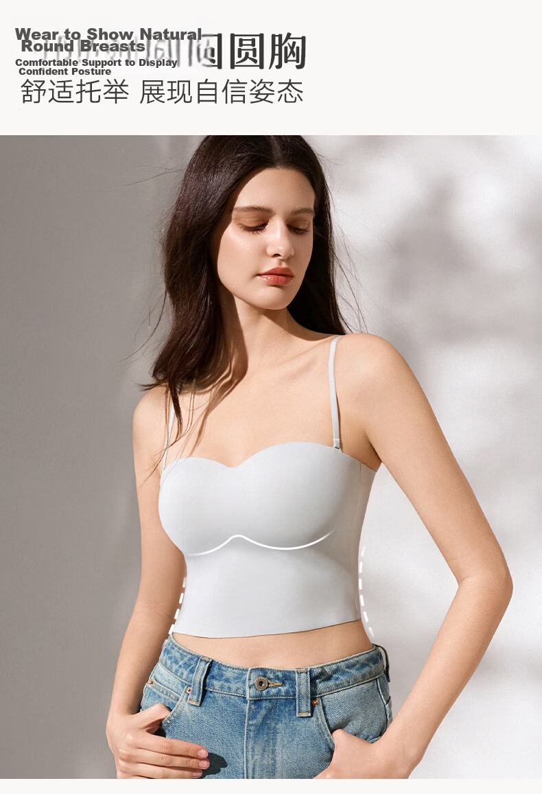 Mannifen Seamless Strapless Camisole Bra Women New 10A Antibacterial Cooling Backless Wearable with Chest Pad Innerwear 9