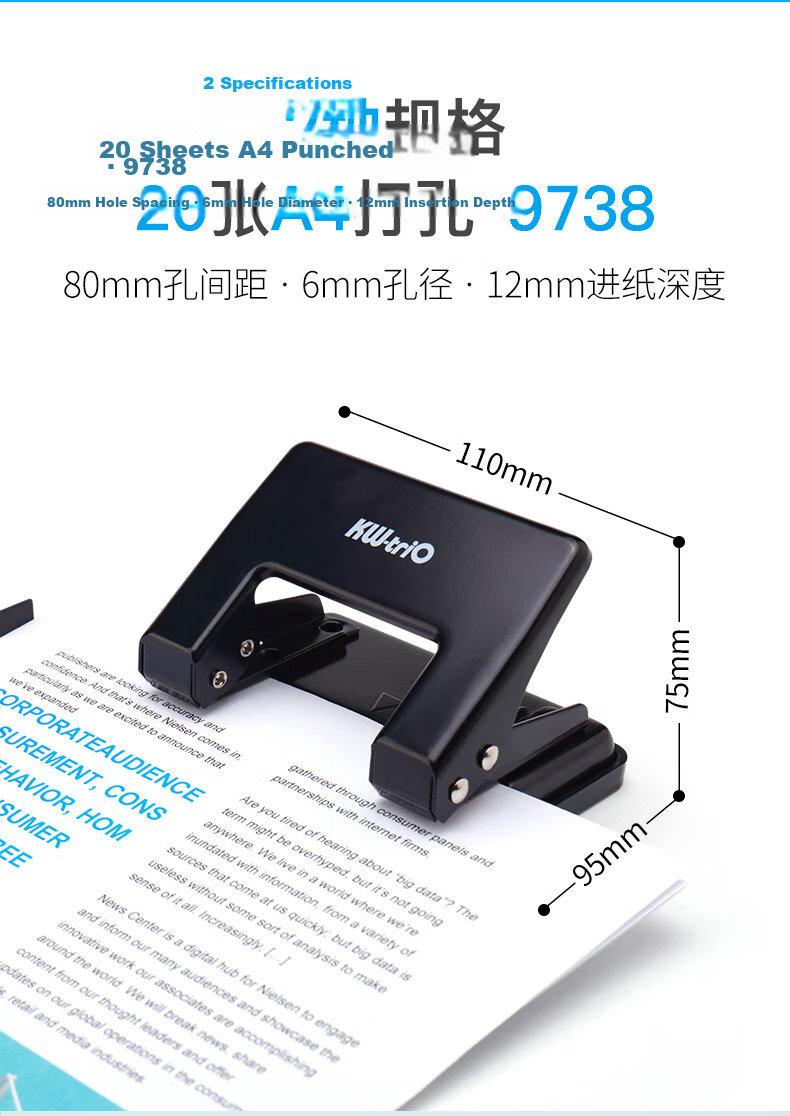 KW-Trio A4 Two-Hole Punch Binder, 2-Hole Metal with Ruler, 10-Page Small Loose-Leaf Book, Voucher, Can Punch Four Holes And Perforate 2