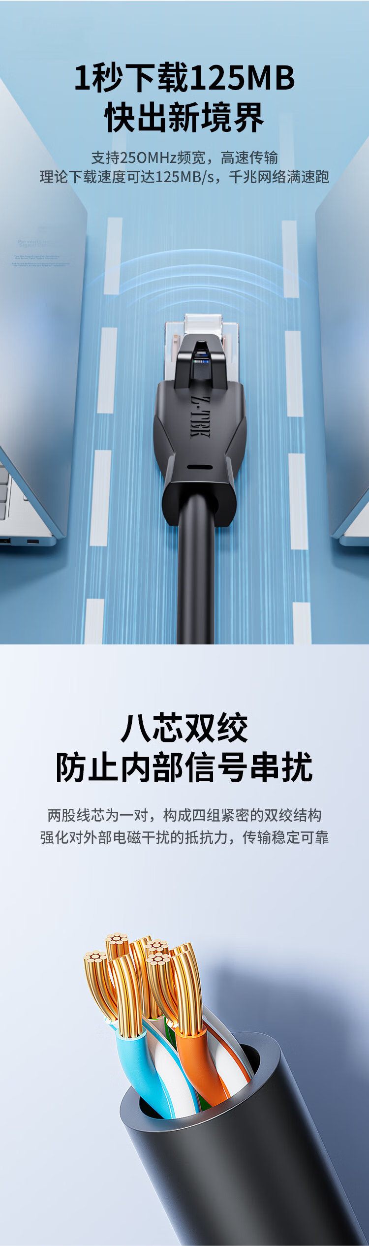 Lite CAT5e Unshielded Ethernet Cable Gigabit Network Patch Cord 3m 8-Core Twisted Pair 5030BK 3