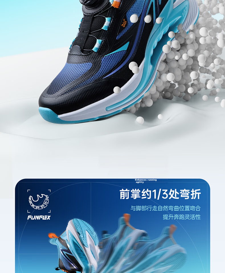 361° Wind Vent 7.0 Kids Running Shoes Spring 2026 Boys and Girls Lightweight Bounce Cushioning Professional Dial Sports Shoes Black Size 29 11