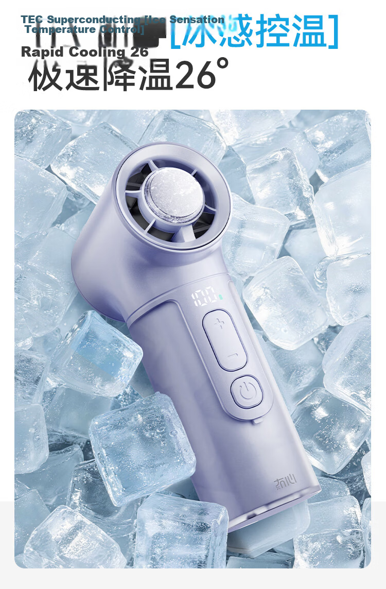 Moxīn [Global Launch | Level 100 Strong Wind] 2026 Upgraded Ice-Cooling Handheld Mini Fan Long Battery Life Portable Neck-Hanging Silent Cooling Device Coconut Green 9