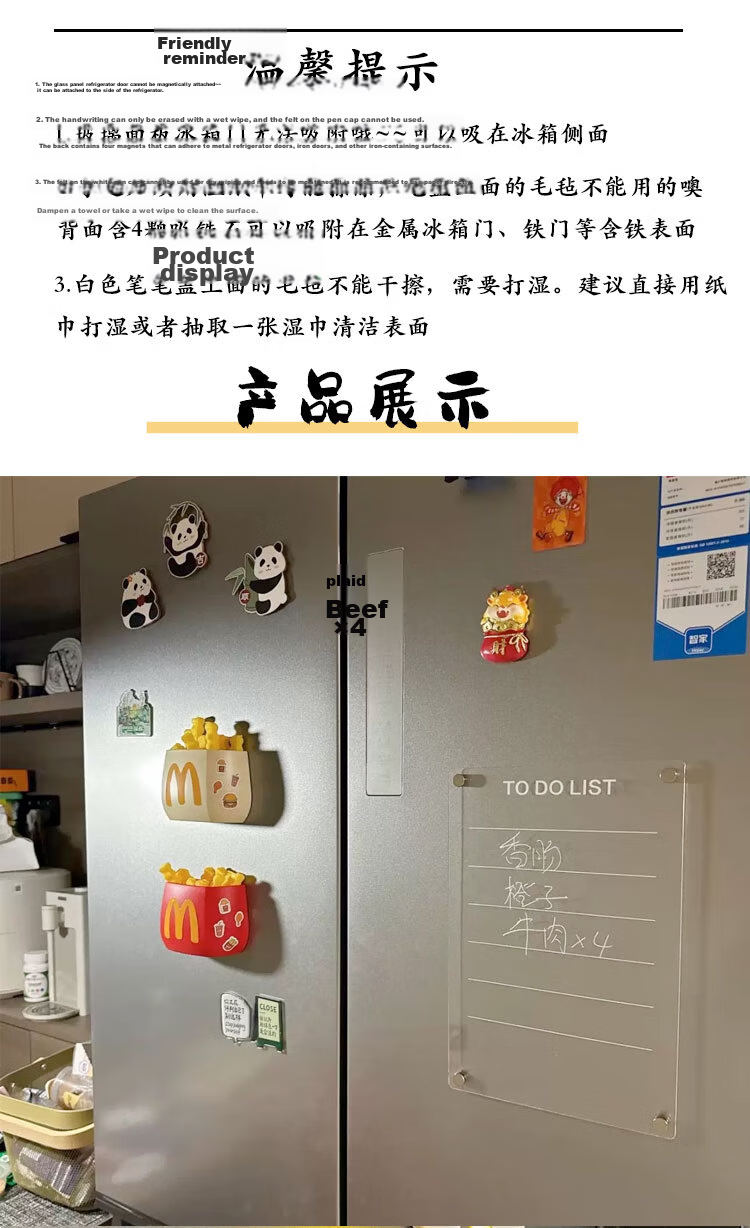 Youxueku Refrigerator Message Board, Soft Rubber Sticker, Magnetic Sticker, 3D Decorative Sticker, Message Board Gift, Vertical Duck Diary Style, 25*35cm, Free Accessories Included, Mid-Autumn Festival Gift 5