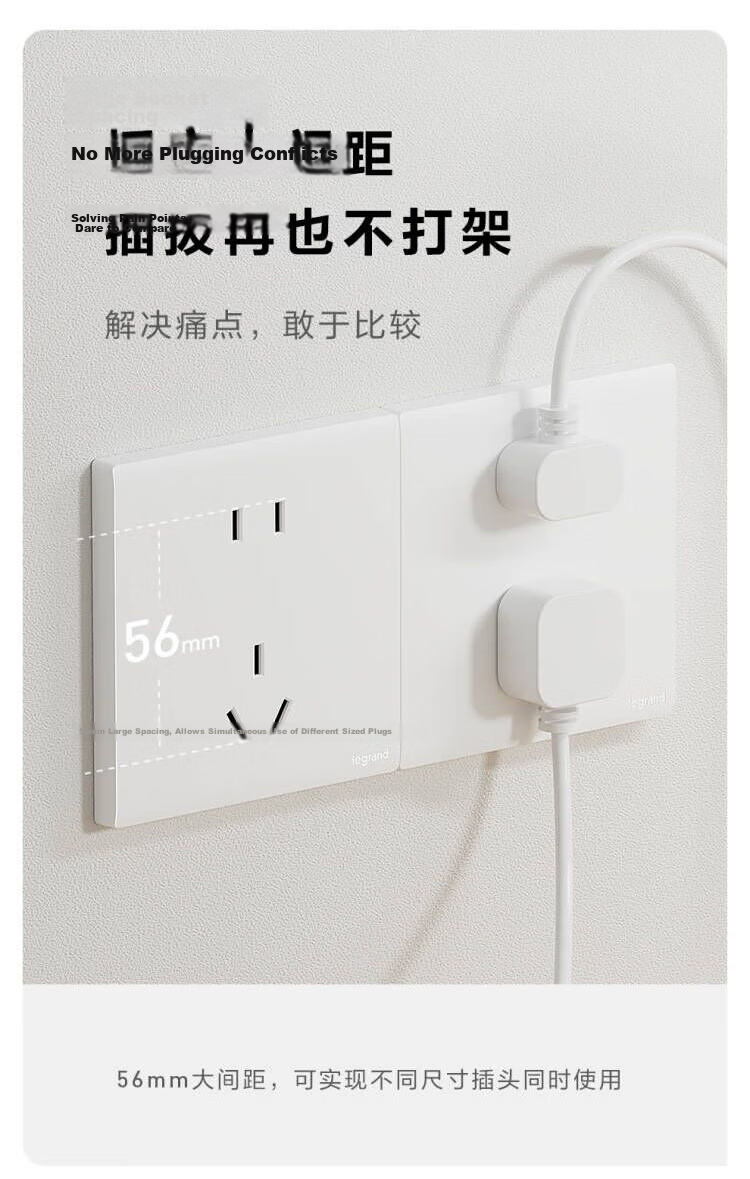 LEGRAND Switch Socket Panel Minghua Series Magnolia White 86 Type Concealed Three-Gang Two-Way Control 5