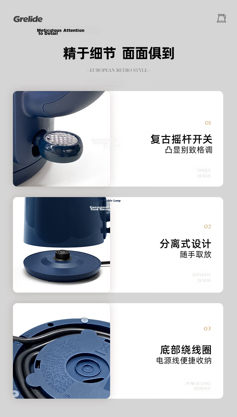 Grelide Electric Kettle 316L Stainless Steel Household Seamless Double-Layer Anti-Scald Electric Water Boiler Auto Power-Off Hot Water Kettle D2515 Jazz Blue 11