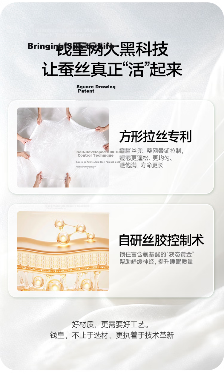 Qianhuang Heartbeat Anti-Mite and Antibacterial Quilt 100% Mulberry Silk Summer Quilt Approx. 3 Jin 200*230cm White 6