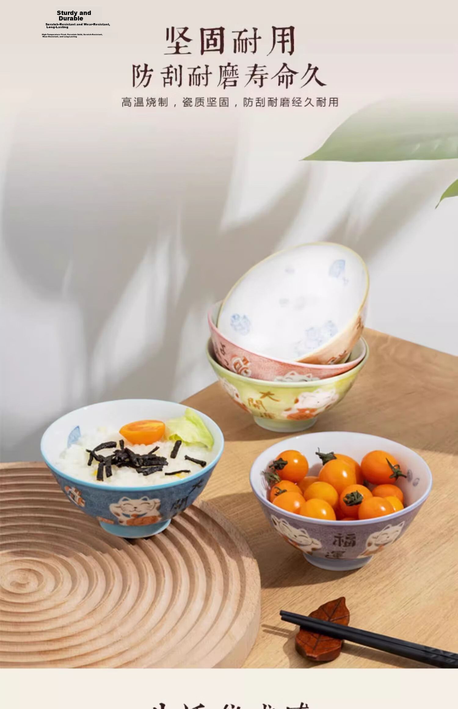 Uchiyama Kiln Japanese Imported Ceramic Bowl Set Household 7-Inch Large Noodle Soup Rice Bowls 2-Piece Set 3