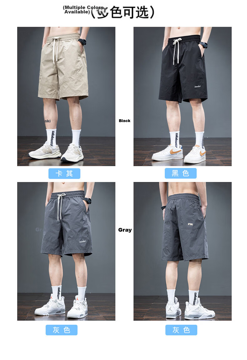 ROMON Men's Ice Silk Shorts Summer Thin Loose Quick-Dry Sports Workwear Five-Point Pants Gray 4XL 7