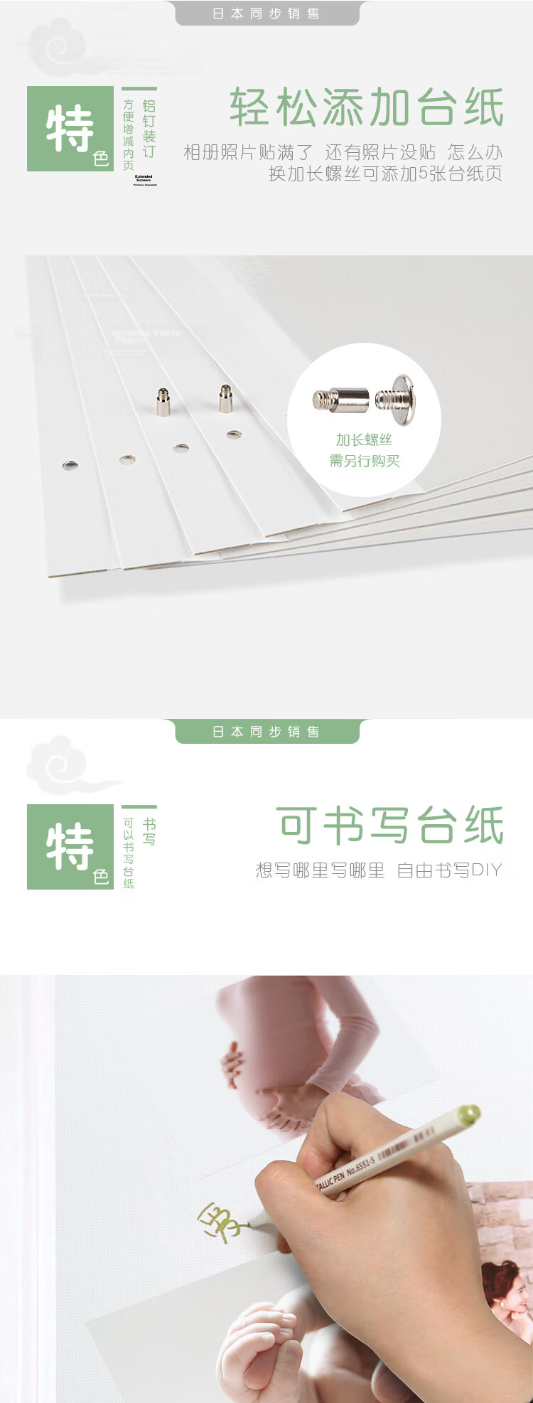 Nakabayashi Cartoon Photo Album DIY Laminated Self-Adhesive 40-Page Memory Book YB-73768 Happy Little Lio 7
