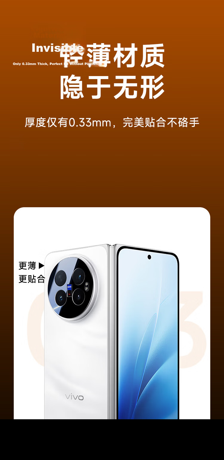 Kulefeng Vivo X Fold6 Camera Lens Protector Film Ultra-Thin HD Anti-Scratch Anti-Drop Dustproof Protective Film for Vivo X Fold6 Rear Camera 10