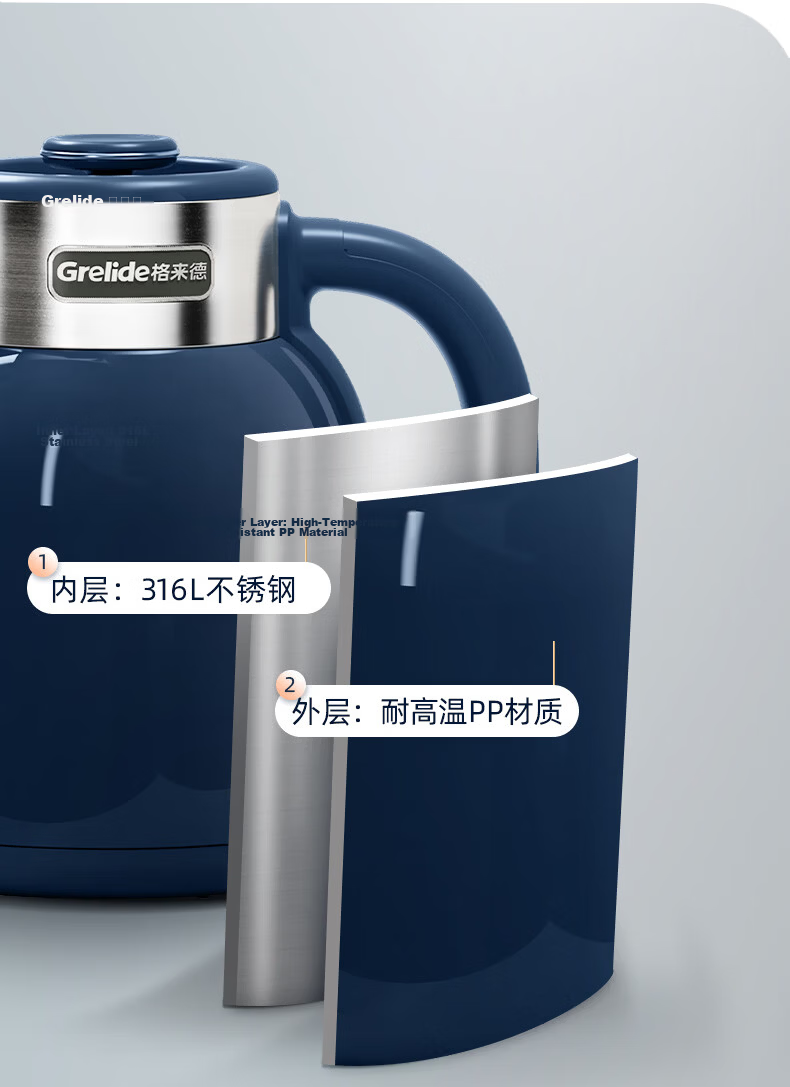 Grelide Electric Kettle 316L Stainless Steel Household Seamless Double-Layer Anti-Scald Electric Water Boiler Auto Power-Off Hot Water Kettle D2515 Jazz Blue 6