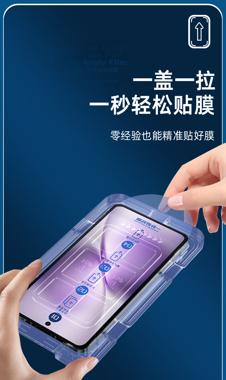 Smorss [2-Pack Dust-Free Case] Tempered Glass Screen Protector for vivo X300, Ultra-Clear, Bubble-Free, Anti-Fingerprint, Shockproof Film with Ultrasonic Unlock Compatibility 7