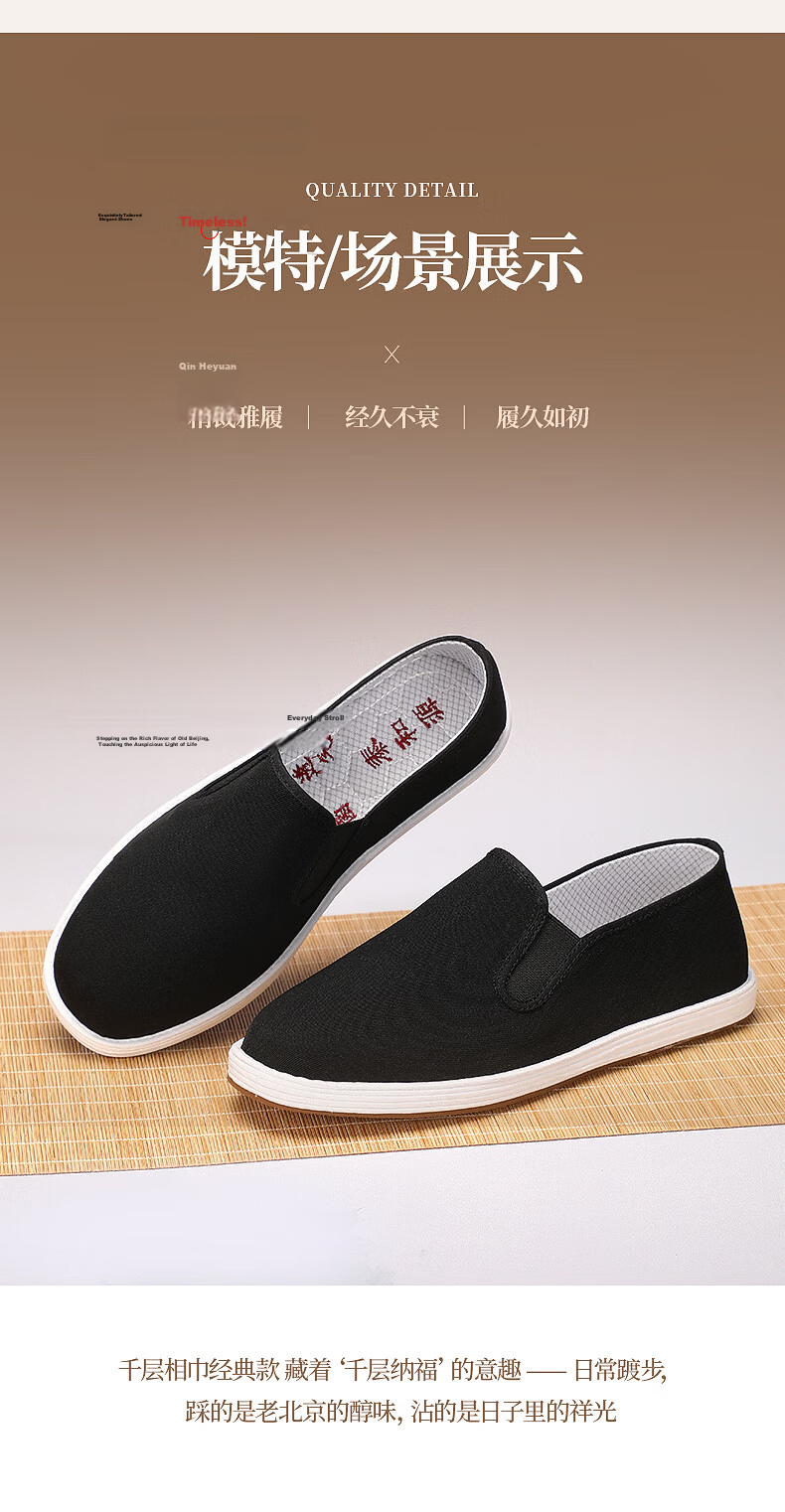 Taiheyuan Old Beijing Cloth Shoes Graphene Odor-Resistant Antibacterial Comfortable Breathable Non-Slip Wear-Resistant Cowhide Sole Traditional Layered Sole Cloth Shoes 19