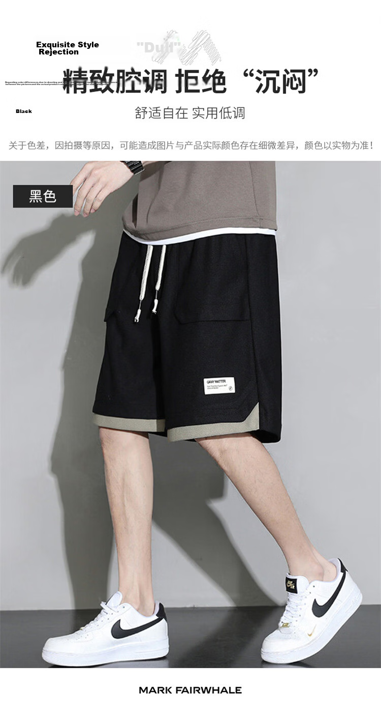 MARK FAIRWHALE Men's Casual Summer Lightweight Loose Fit Student Sports Ice Silk Five-Point Shorts Beige M 12