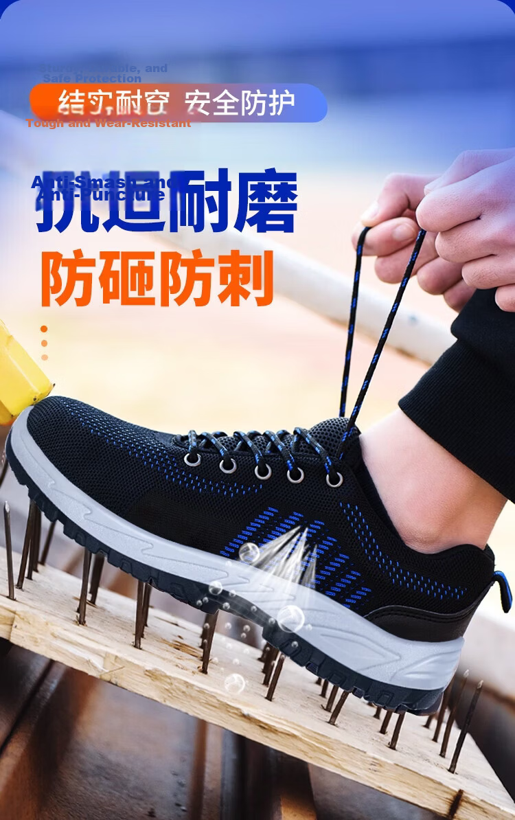 BlueOwl Shield Men's Summer Breathable Anti-Smash Steel Toe Anti-Puncture Wear-Resistant Safety Worksite Shoes DL9103 Size 37 2