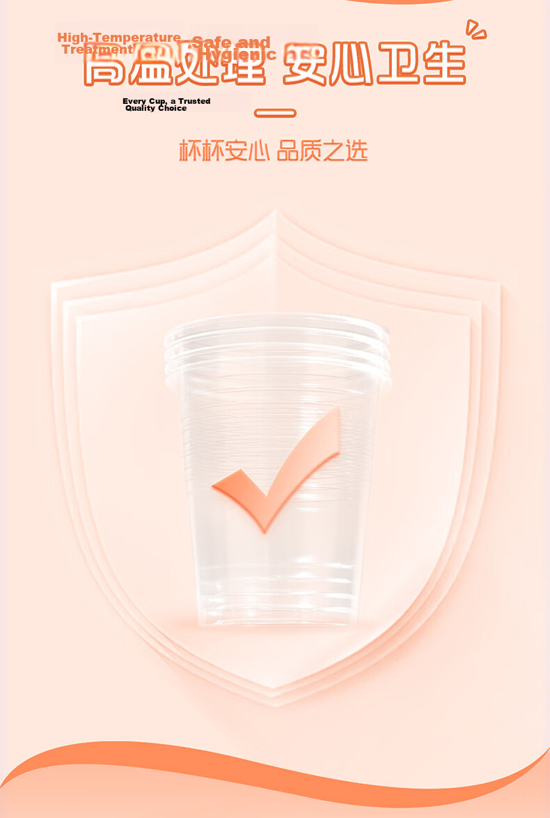MIAOJIE Plastic Disposable Cups Tea Space Aviation Transparent Food Grade Thickened 320ml*100 Large Pack 5