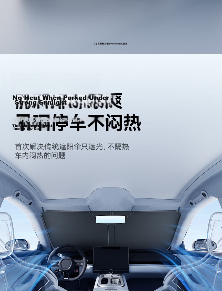 AUTOWOEL BYD Song PLUS Seagull Car Window Sunshade Sun Protection Heat Insulation Front Windshield Sunshade Cover 10