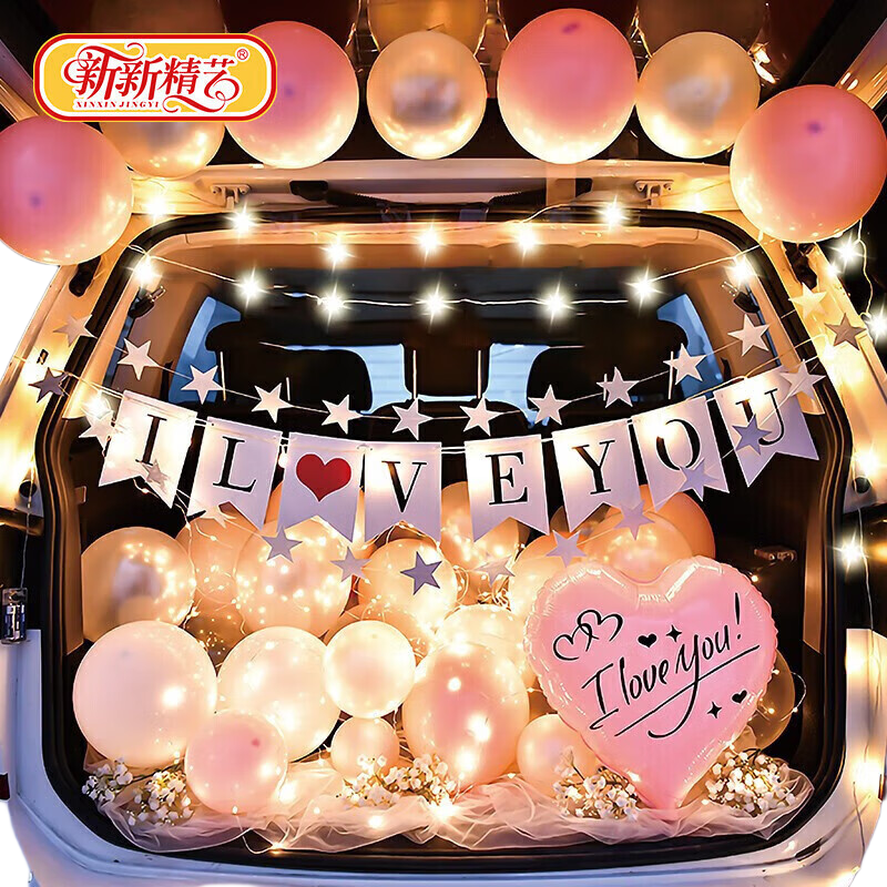 Xinxinjingyi Proposal Confession Setup, Valentine's Day Decoration, Car Gift, Trunk Romantic Small Colorful Lights, Surprise in Trunk