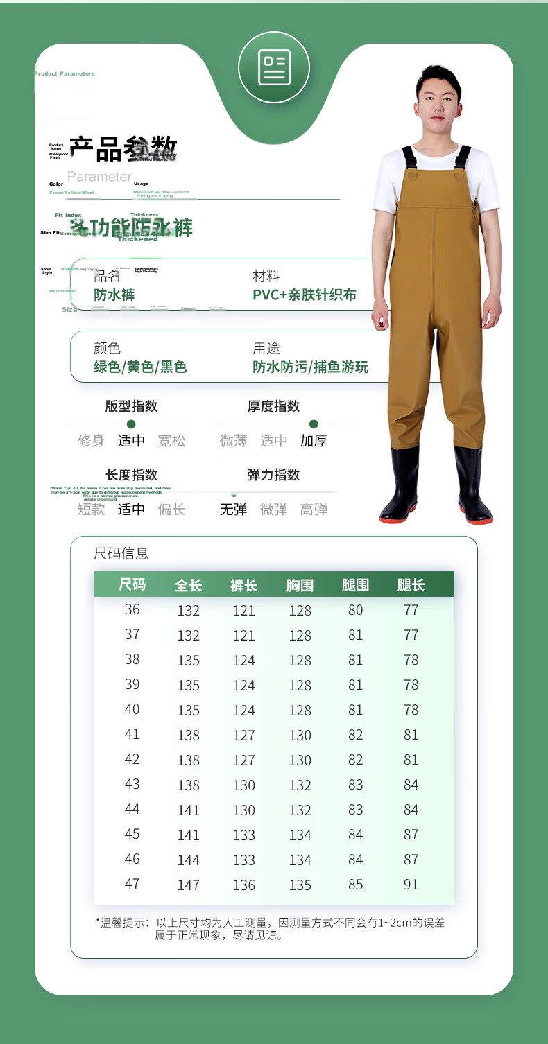 BOLOLANZHI Thickened Waterproof Overalls Rain Pants Water Shoes Full-body Waterproof Bib Pants Half-body Waders Fishing Pants 8