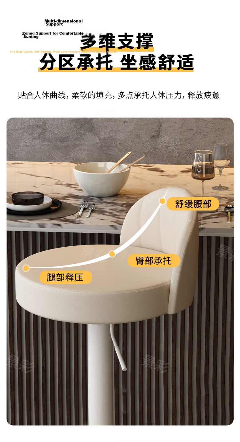 Jingcai Adjustable Bar Stool Home Lift Bar Chair High Stool Bar Chair Reception Chair JBY11 Off-White 11