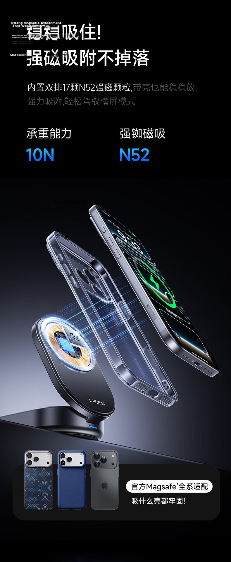 Lisen【Qi2.2 Certified】3-in-1 Wireless Charger with MagSafe 25W Magnetic Charging Stand Base for iPhone 17/16, iWatch, and Earbuds 15