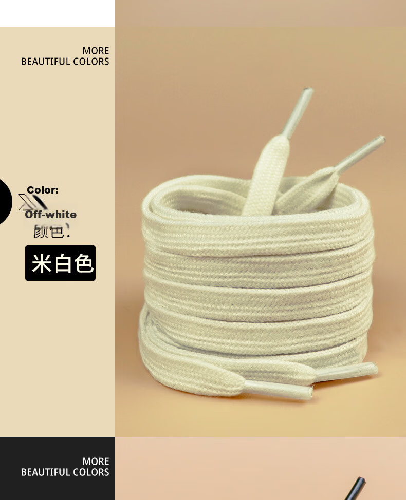 Huabaochi Flat Wide Thickened Double-Layer Polyester Cotton Shoelaces for Men and Women Converse 1970s Canvas Shoes Nike Air Force Basketball Shoelaces 13