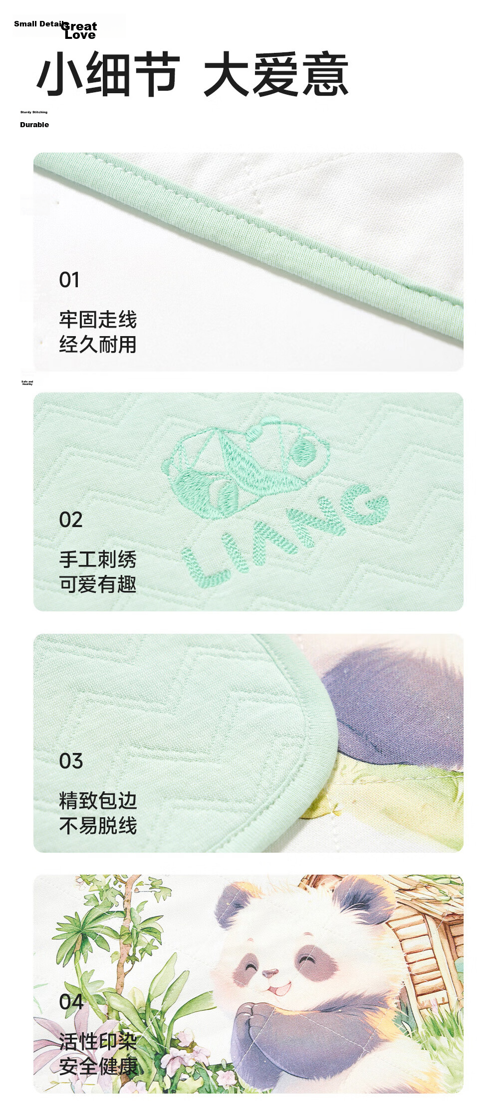 Liangliang Baby Waterproof Washable Cotton Linen Urine Pad Large Flower House 110*70CM 12