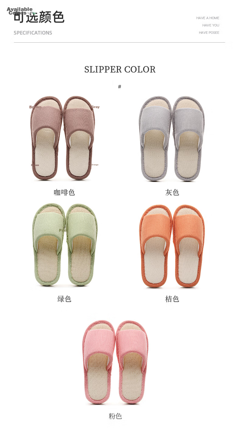 GUOLUOFEI Japanese-Style Linen Slippers for Men And Women, Indoor Couples Wooden Floor Soft-Soled Breathable All-Season Sandals, Coffee Color, Size 42-43 3