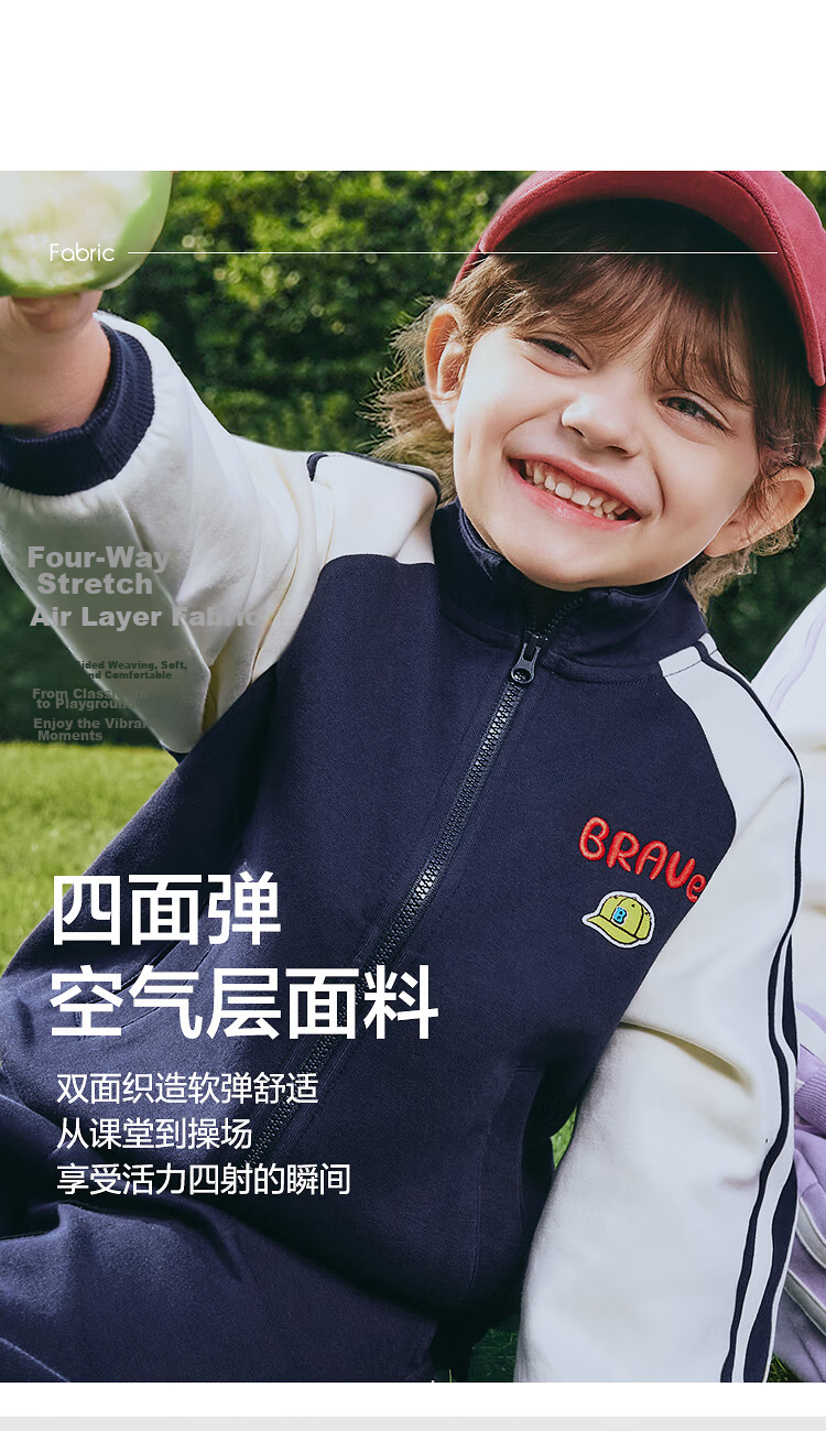 Balabala Kids Clothing Children's Two-Piece Set Baby Girls Boys 2026 Spring Four-Way Stretch Campus Style Student Sportswear 4