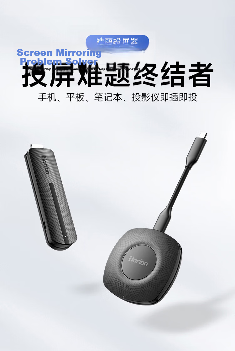Haoli Wireless Screen Mirroring 4K HD Video HDMI Transmitter Receiver for Apple Huawei Xiaomi Phones Computers TV Monitor Projector HG-1S 1