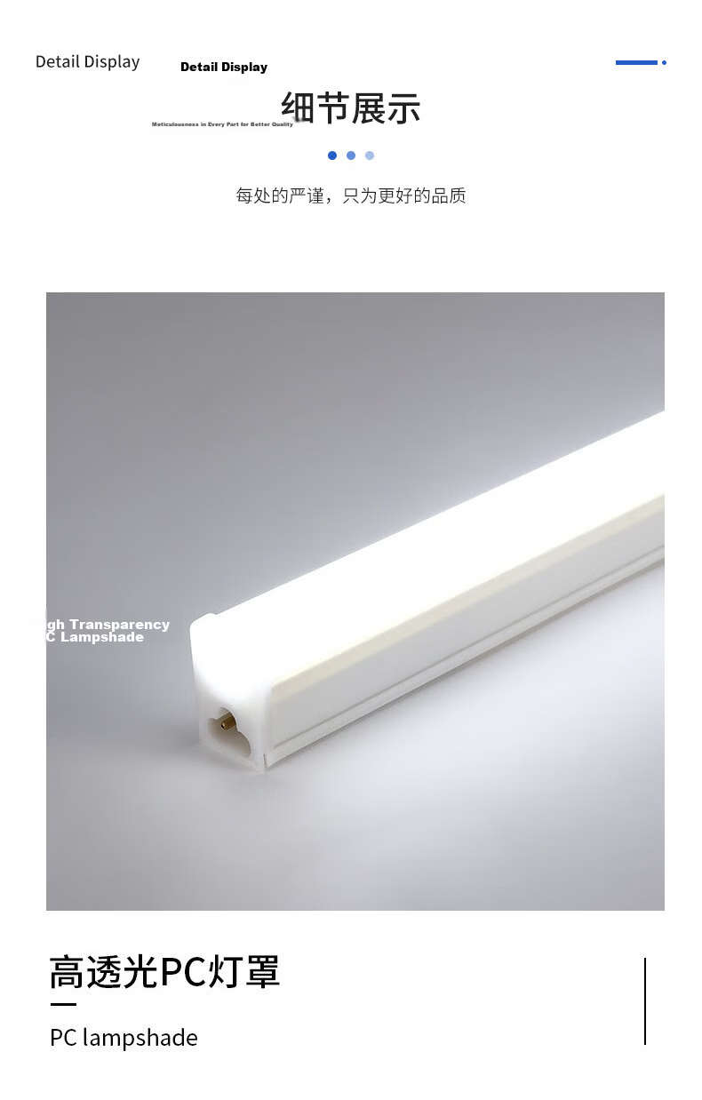 Yunzhizhuo T5 Integrated LED Tube High Brightness Daylight Long Strip Light Complete Energy-Saving Workshop Bracket Tube 0.6m [10W] Warm Light 9
