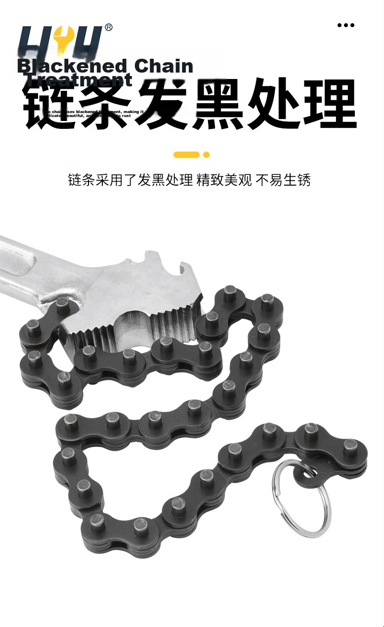 Liyu Forged Handle Chain Wrench Oil Filter Wrench Chain Filter Wrench 9