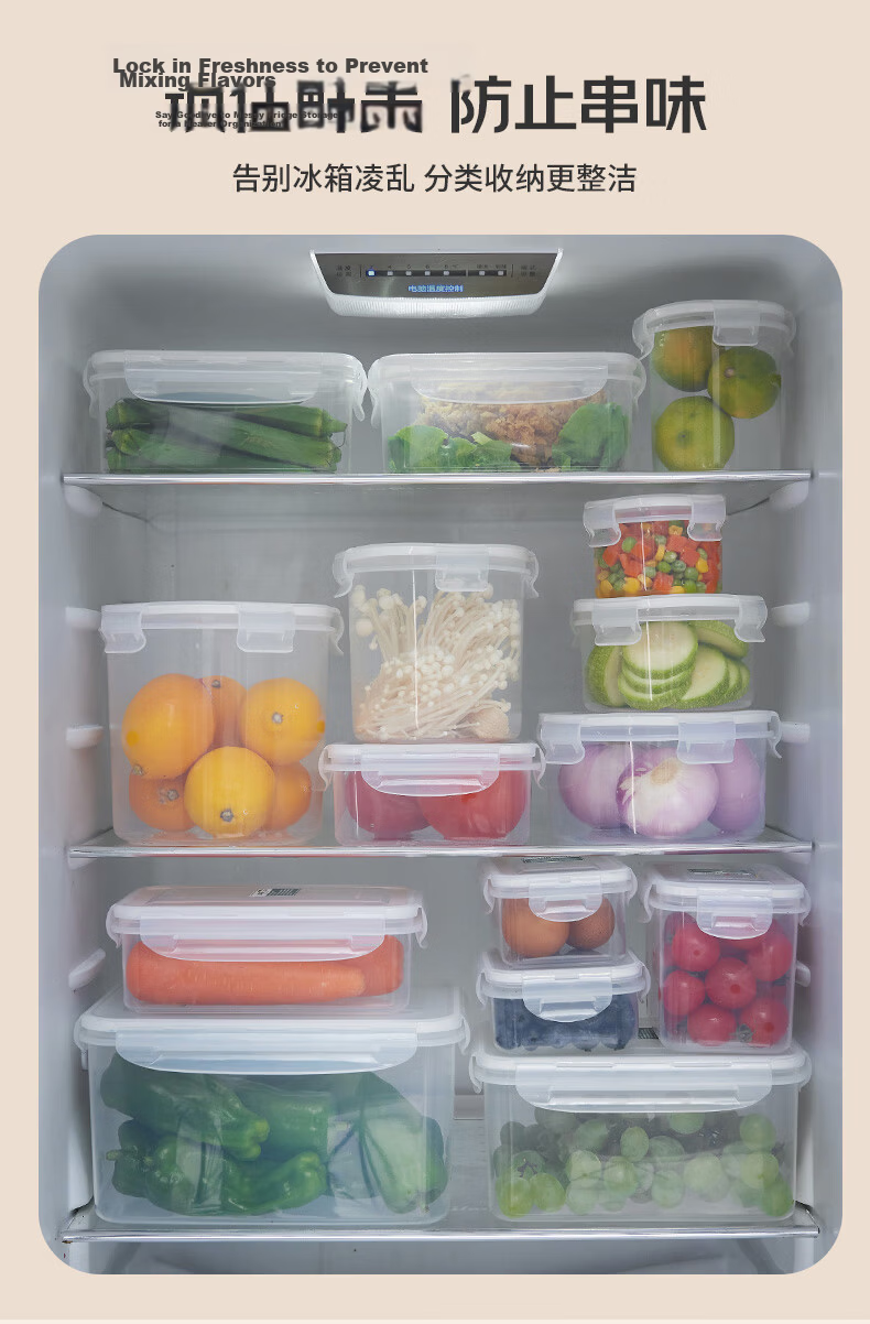 LONGSTAR Food Grade Microwave Safe Sealed Fresh-Keeping Fruit Lunch Box for Office Workers 370ml*4 8