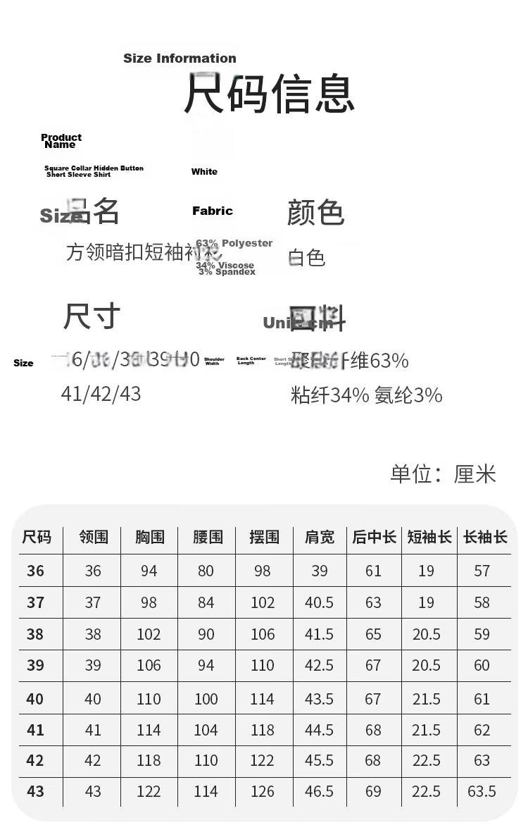 Ziyouxi White Blouse for Women, Spring And Autumn Formal Short-Sleeve Shirt for Interviews And Commuting, French-Style Square Collar Long-Sleeve Top 9