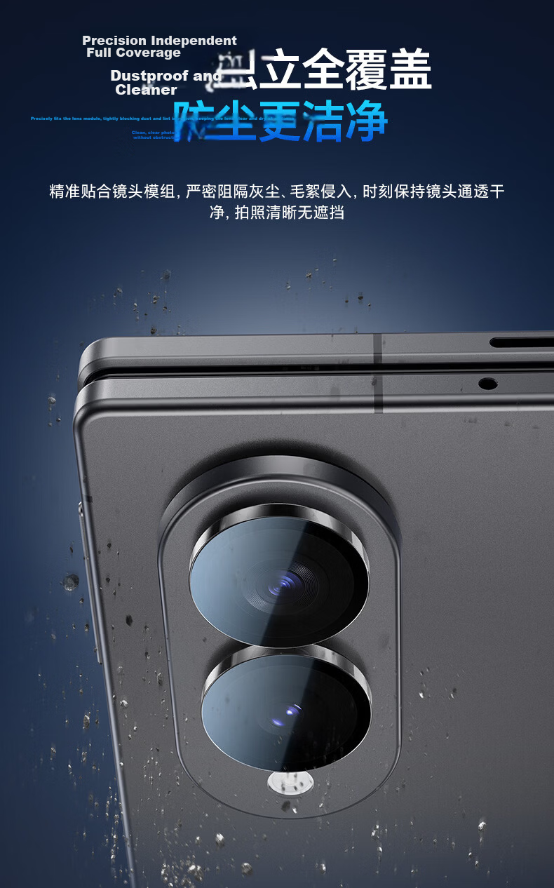 Benks Crystal Shield Ultra-Hard Glass AR Anti-Reflection Tempered Lens Protector for Samsung Z Fold 8 Rear Camera Scratch-Resistant Foldable Protective Film 4