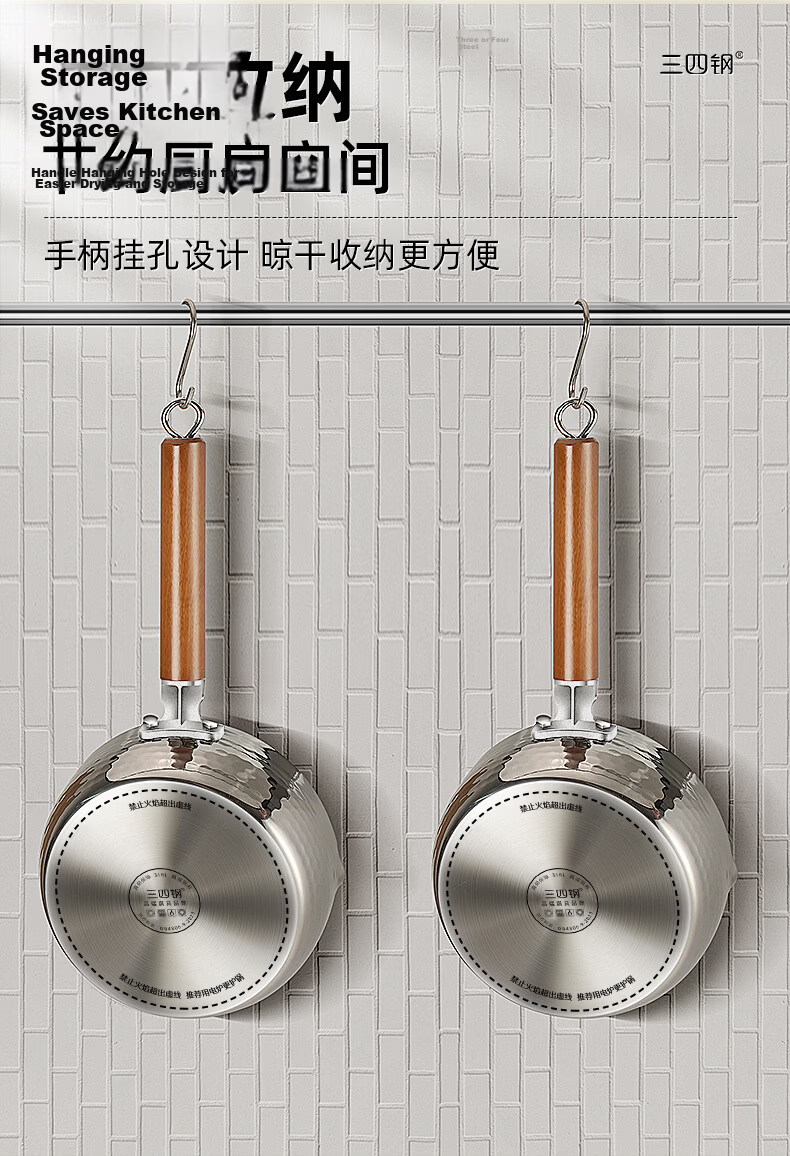 SSGP Xuepinggu Milk Pot Inner Layer, 316L Stainless Steel Food Grade, Noodle Soup Pot, Small Integrated Food Processor, 38124 19