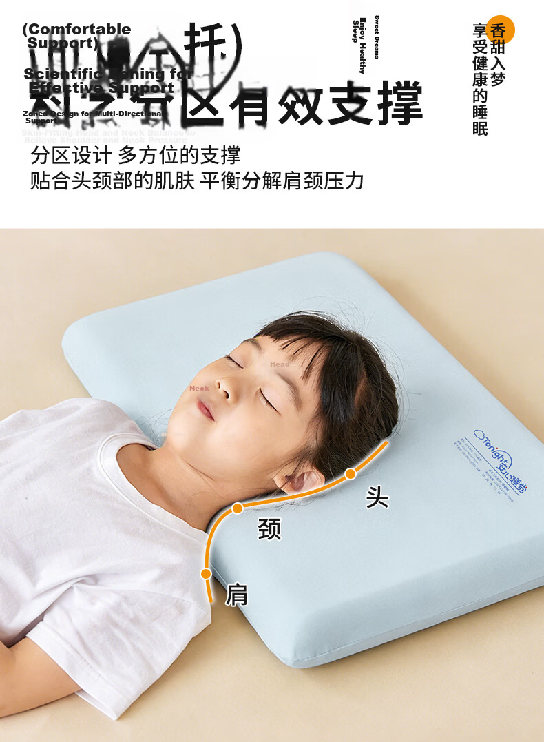 Grace Class A Children's Growth Neck Support Memory Pillow Memory Foam Kids Primary School Pillow Zero Pressure Deep Sleep Pillow 28*48cm 10