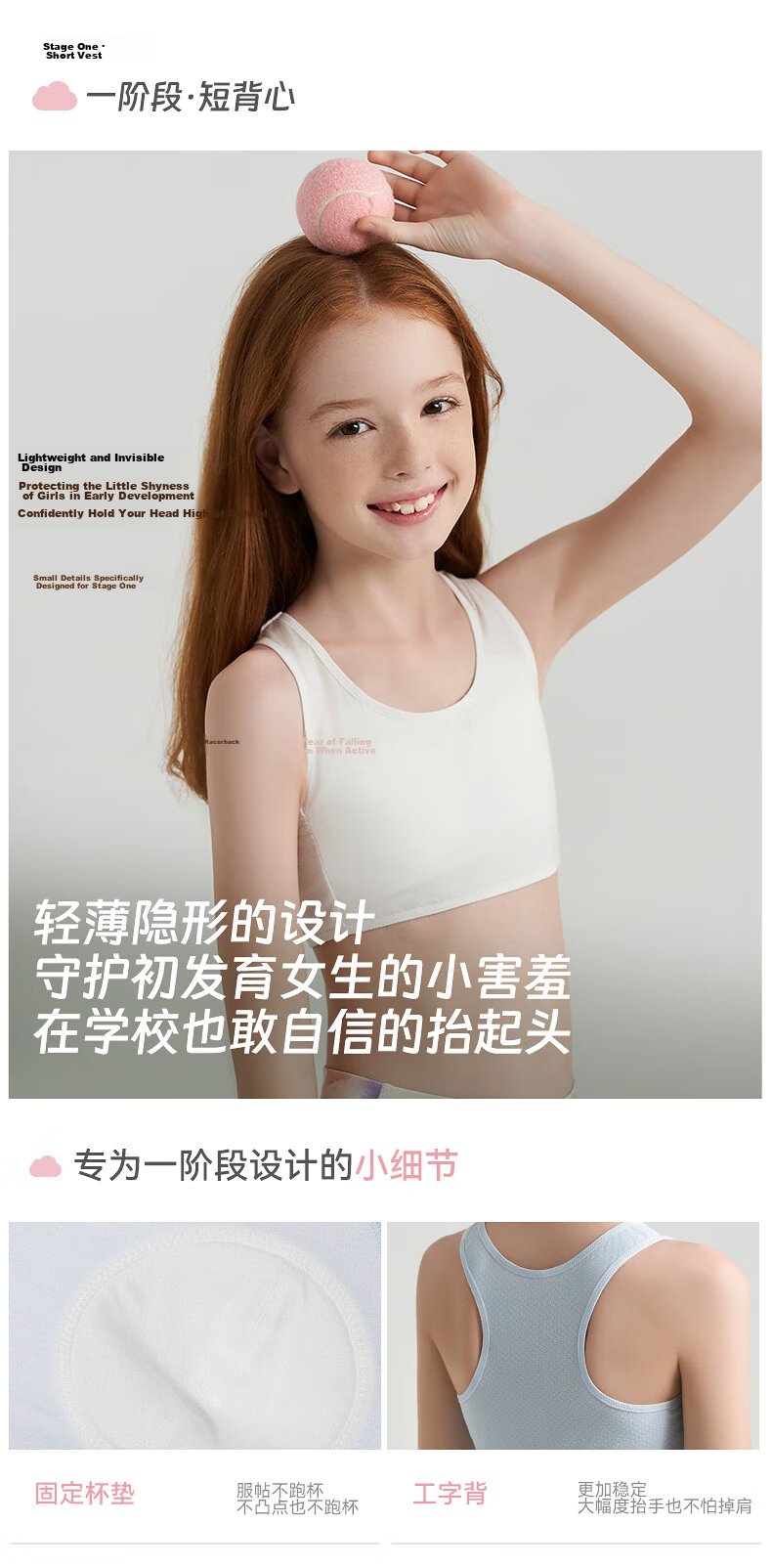 Aimer Junior Milk Skin® Bra for Older Girls, Developmental Underwear, Three-Stage Short Vest, All-Season Style, White, Size 165 9